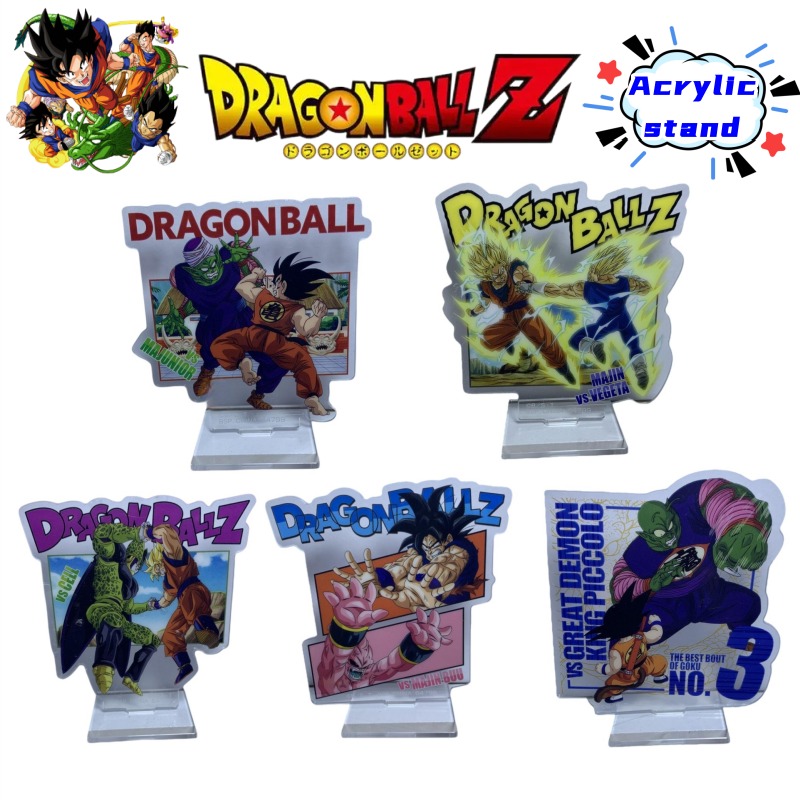 Ornament Ball Set - Soporte acrílico bidimensional de Dragon Ball