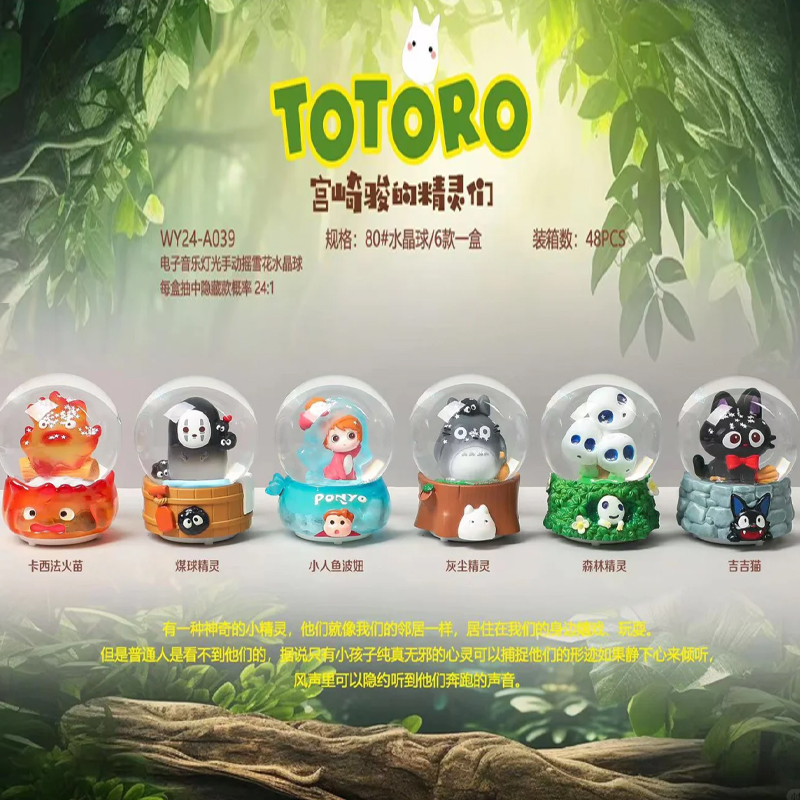 Anime Los Elfos de Hayao Miyaz - Ornament Ball Set reseña y precio